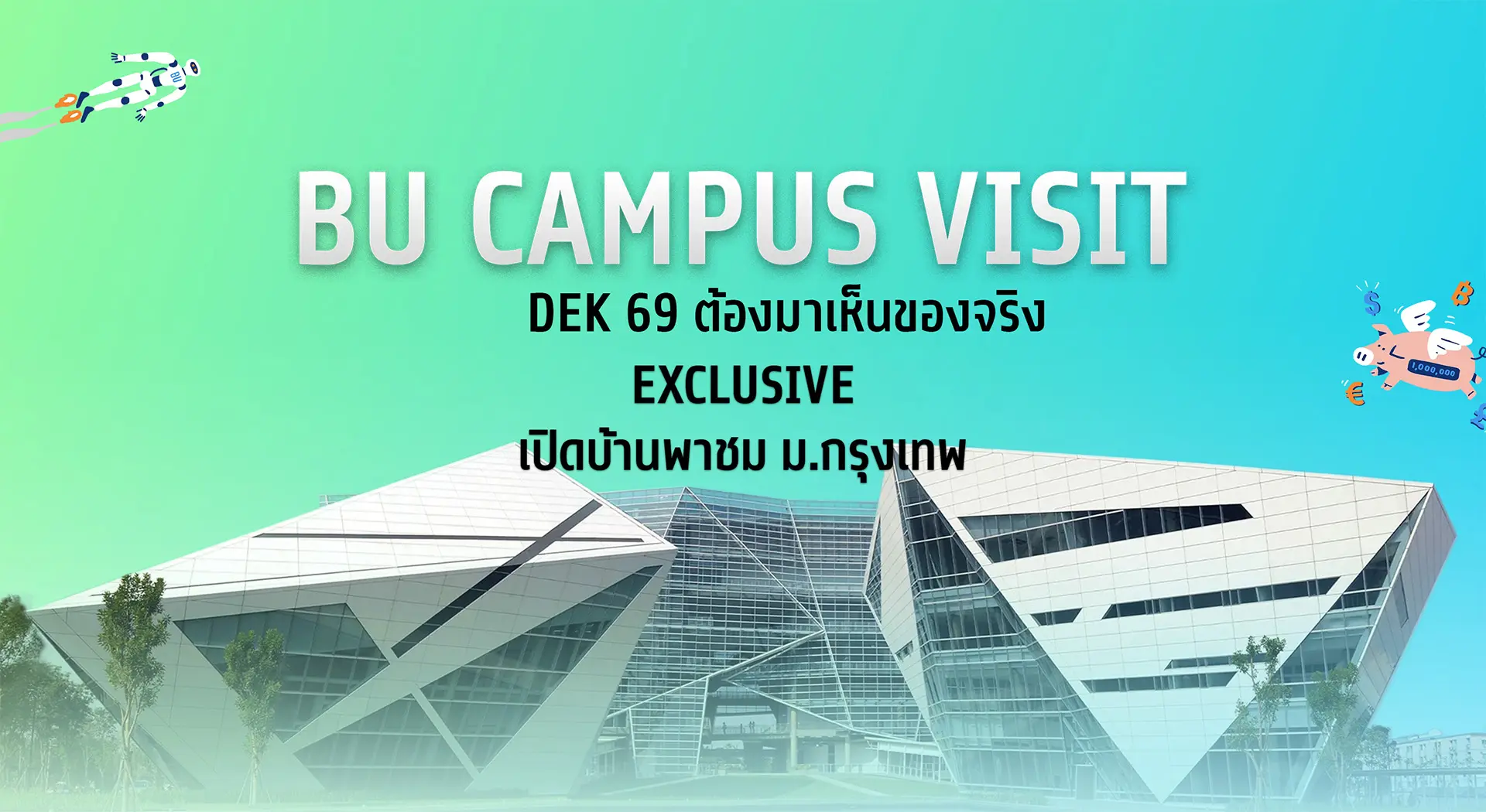 BU CAMPUS SIT